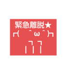 文字スタ★2（個別スタンプ：30）
