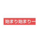 文字スタ★2（個別スタンプ：31）