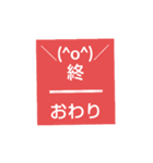 文字スタ★2（個別スタンプ：32）