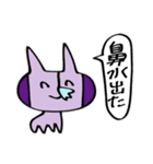 猫ウサギvol.1（個別スタンプ：4）