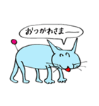 猫ウサギvol.1（個別スタンプ：23）