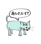 猫ウサギvol.1（個別スタンプ：24）