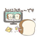 がんばれしょくぱん（個別スタンプ：29）