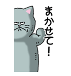 猫大好き！（大）その9（個別スタンプ：29）