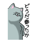 猫大好き！（大）その9（個別スタンプ：33）