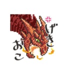 ドット絵ドラゴンスタンプ（個別スタンプ：8）