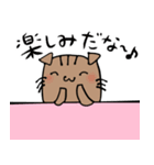 毎日！どんどん！スタンプ（個別スタンプ：5）