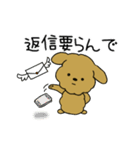 お絵かきプードル2（個別スタンプ：8）