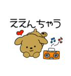 お絵かきプードル2（個別スタンプ：25）