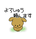 お絵かきプードル2（個別スタンプ：36）