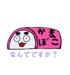 可愛いかまぼこスタンプ第二弾！（個別スタンプ：7）