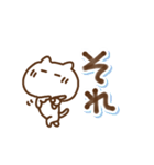 激しく同意するねこ（個別スタンプ：14）