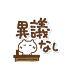 激しく同意するねこ（個別スタンプ：20）