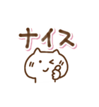 激しく同意するねこ（個別スタンプ：24）