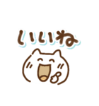 激しく同意するねこ（個別スタンプ：40）