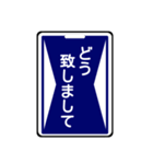 関西私鉄の運行標識板 vol.2（個別スタンプ：27）