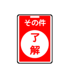 関西私鉄の運行標識板 vol.2（個別スタンプ：28）