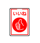 関西私鉄の運行標識板 vol.2（個別スタンプ：30）