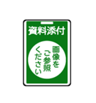 関西私鉄の運行標識板 vol.2（個別スタンプ：31）