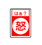 関西私鉄の運行標識板 vol.2（個別スタンプ：38）
