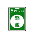 関西私鉄の運行標識板 vol.2（個別スタンプ：40）