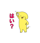 がんばれ派犬(遣)くん！（個別スタンプ：2）