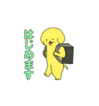 がんばれ派犬(遣)くん！（個別スタンプ：3）