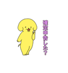 がんばれ派犬(遣)くん！（個別スタンプ：4）