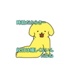 がんばれ派犬(遣)くん！（個別スタンプ：9）