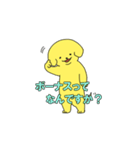 がんばれ派犬(遣)くん！（個別スタンプ：12）