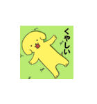 がんばれ派犬(遣)くん！（個別スタンプ：15）