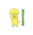 がんばれ派犬(遣)くん！（個別スタンプ：16）