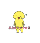 がんばれ派犬(遣)くん！（個別スタンプ：17）