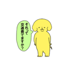 がんばれ派犬(遣)くん！（個別スタンプ：18）