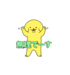 がんばれ派犬(遣)くん！（個別スタンプ：21）