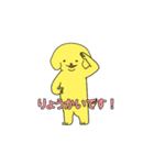 がんばれ派犬(遣)くん！（個別スタンプ：22）