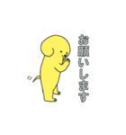 がんばれ派犬(遣)くん！（個別スタンプ：24）