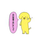 がんばれ派犬(遣)くん！（個別スタンプ：28）