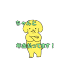 がんばれ派犬(遣)くん！（個別スタンプ：29）