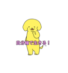 がんばれ派犬(遣)くん！（個別スタンプ：31）