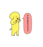 がんばれ派犬(遣)くん！（個別スタンプ：32）