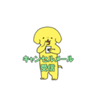 がんばれ派犬(遣)くん！（個別スタンプ：33）