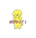 がんばれ派犬(遣)くん！（個別スタンプ：34）