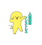 がんばれ派犬(遣)くん！（個別スタンプ：35）