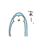 ちからがぬけるぺんぎん 文字あり。（個別スタンプ：1）