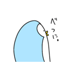 ちからがぬけるぺんぎん 文字あり。（個別スタンプ：26）