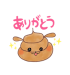 うんちょ犬ころぷぅ（個別スタンプ：3）