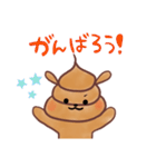 うんちょ犬ころぷぅ（個別スタンプ：14）