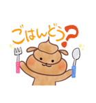 うんちょ犬ころぷぅ（個別スタンプ：21）