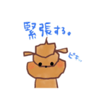 うんちょ犬ころぷぅ（個別スタンプ：36）